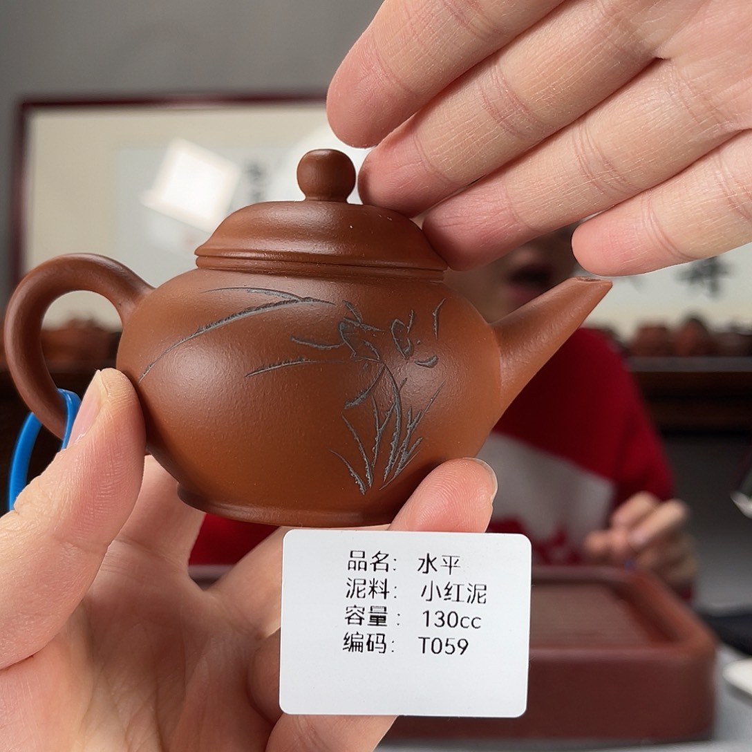 紫砂茶壶方圆紫砂