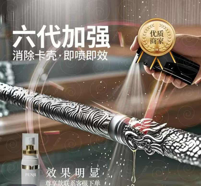 【甄选优质】高猛铁棒去锈喷剂凝胶 持久长效加强