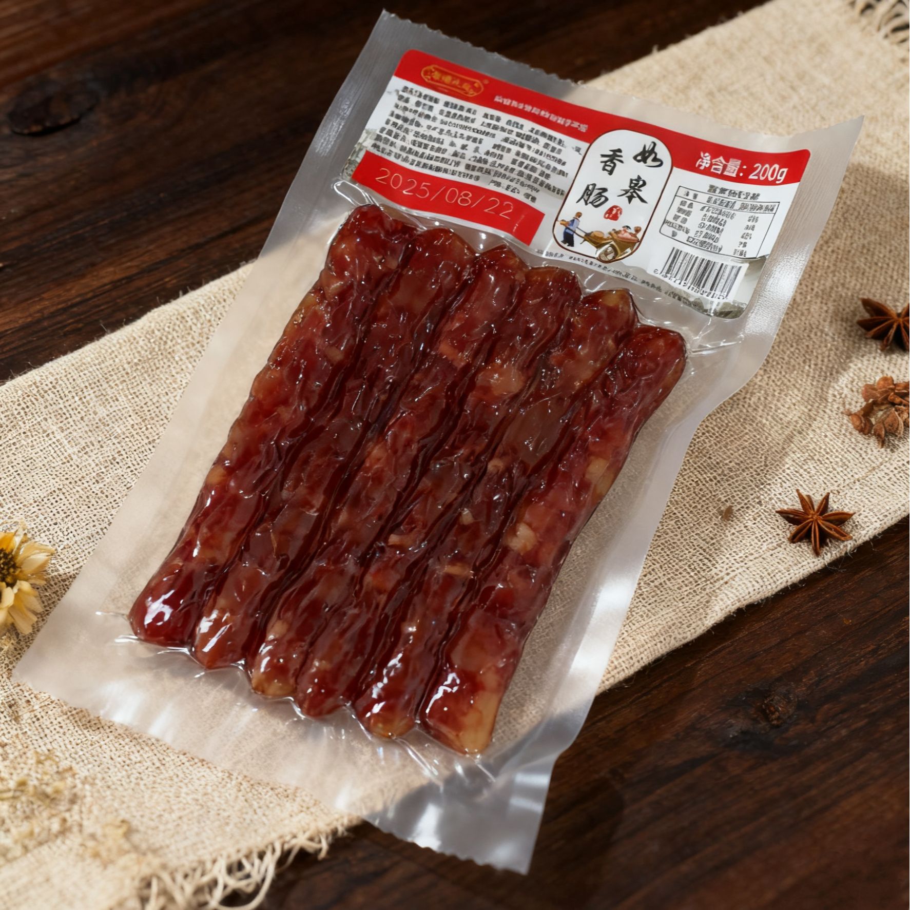 正宗如皋香肠南通特产适合煲仔饭烧烤