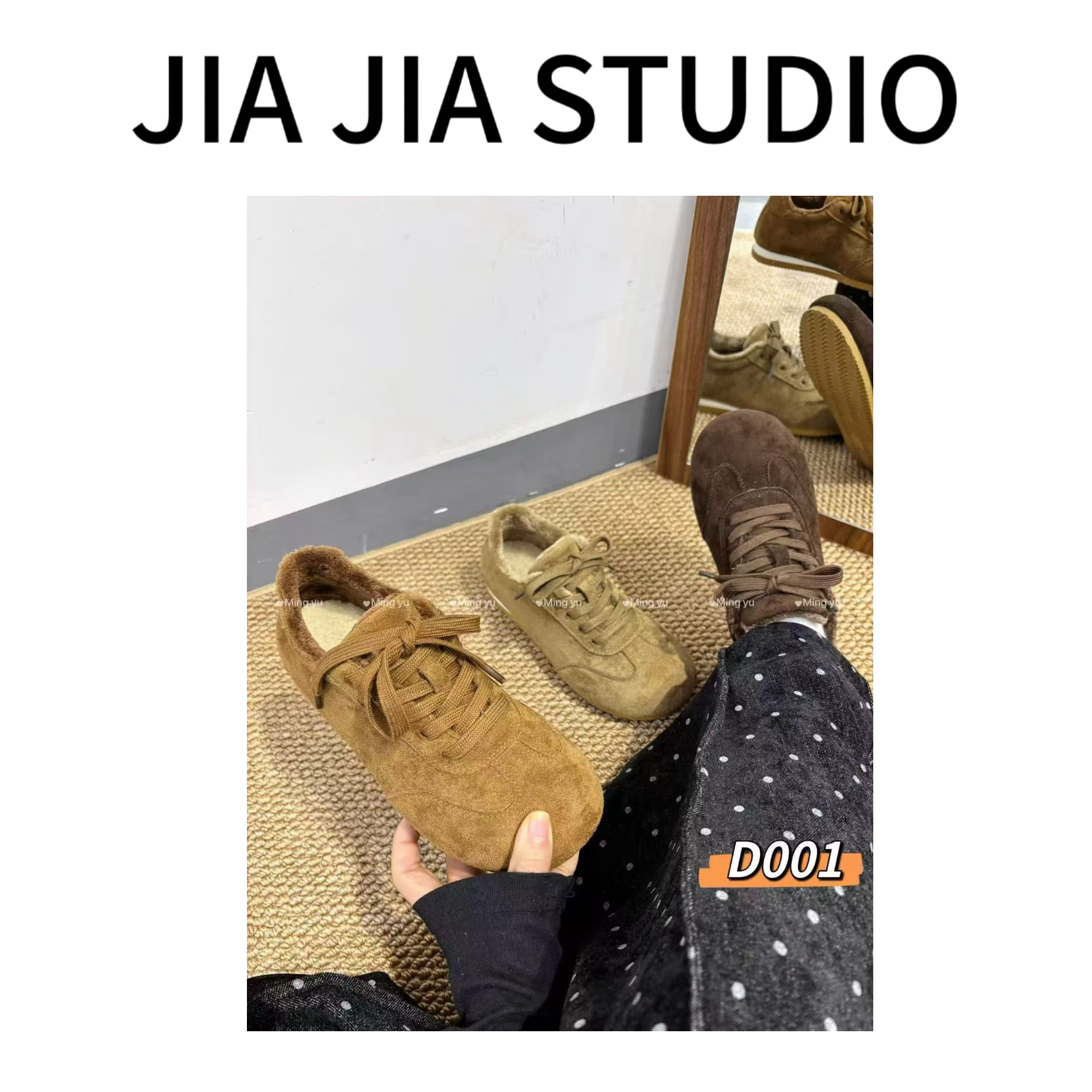 【嘉嘉推荐】内增高1-4cm 软底舒适阿甘德训鞋#D001