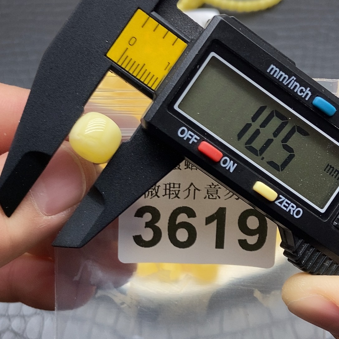 蜜蜡未镶嵌珠宝奇石3619