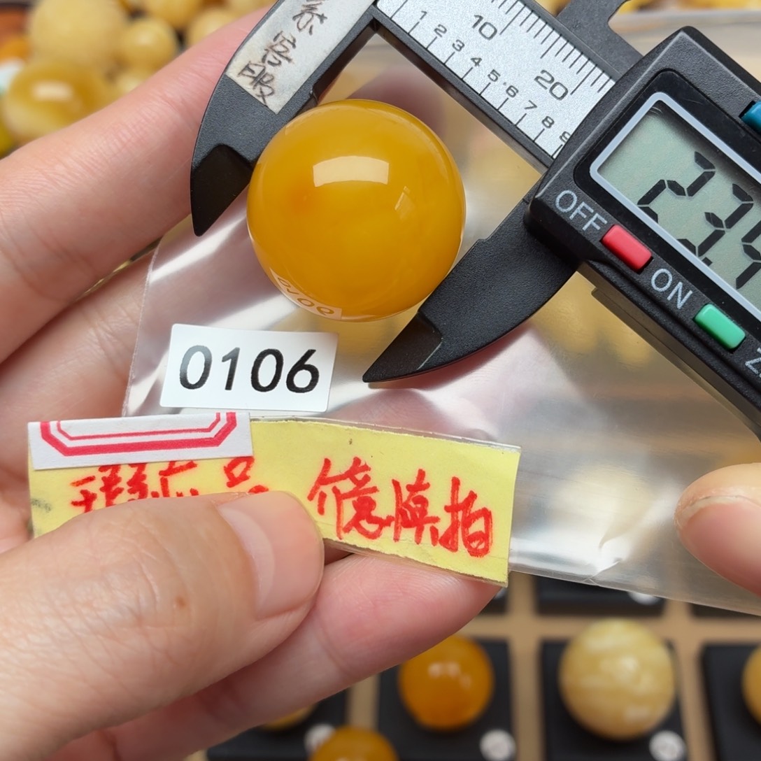 琥珀未镶嵌裸石蜜蜡焦皮浓蜡