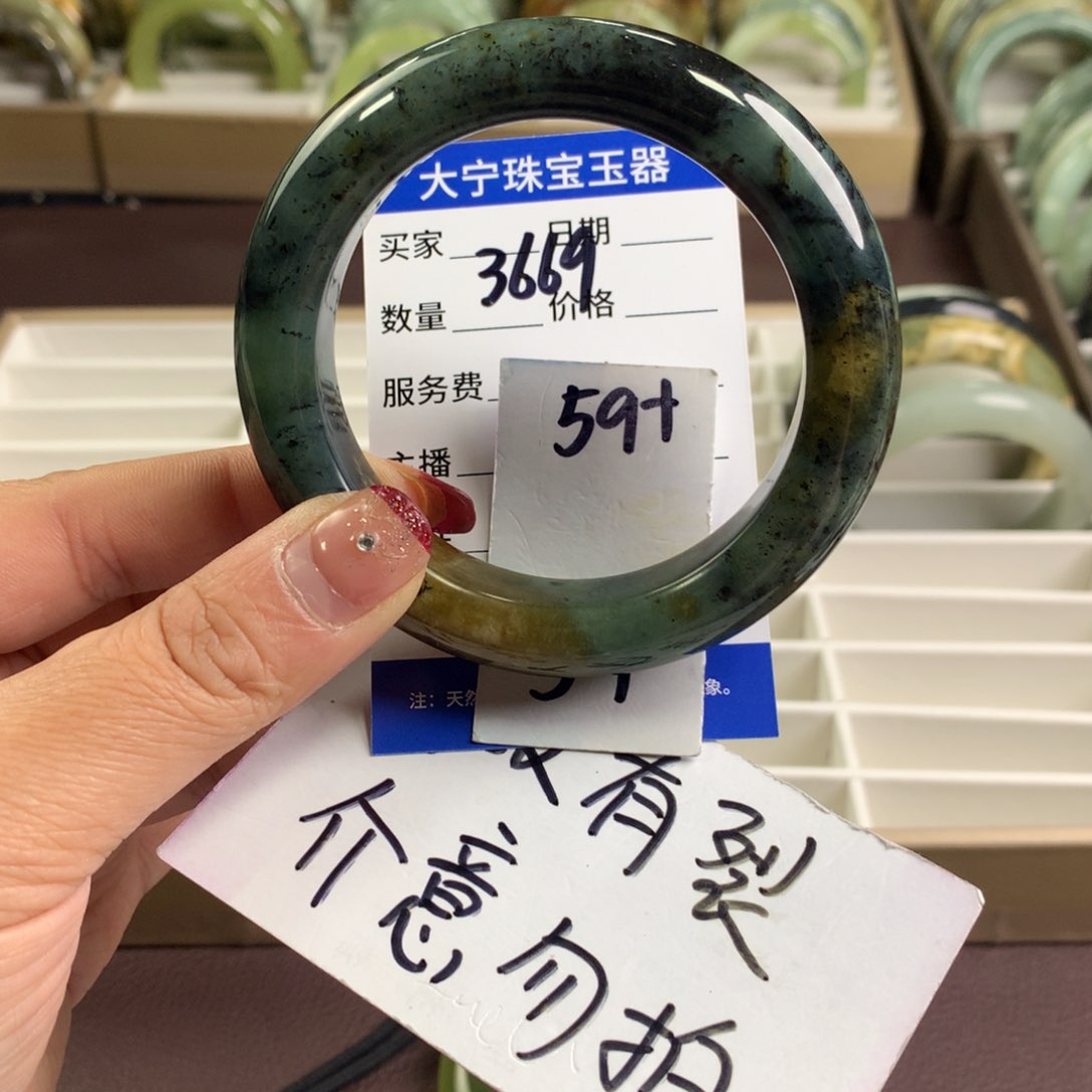 蛇纹石玉手镯未镶嵌3669