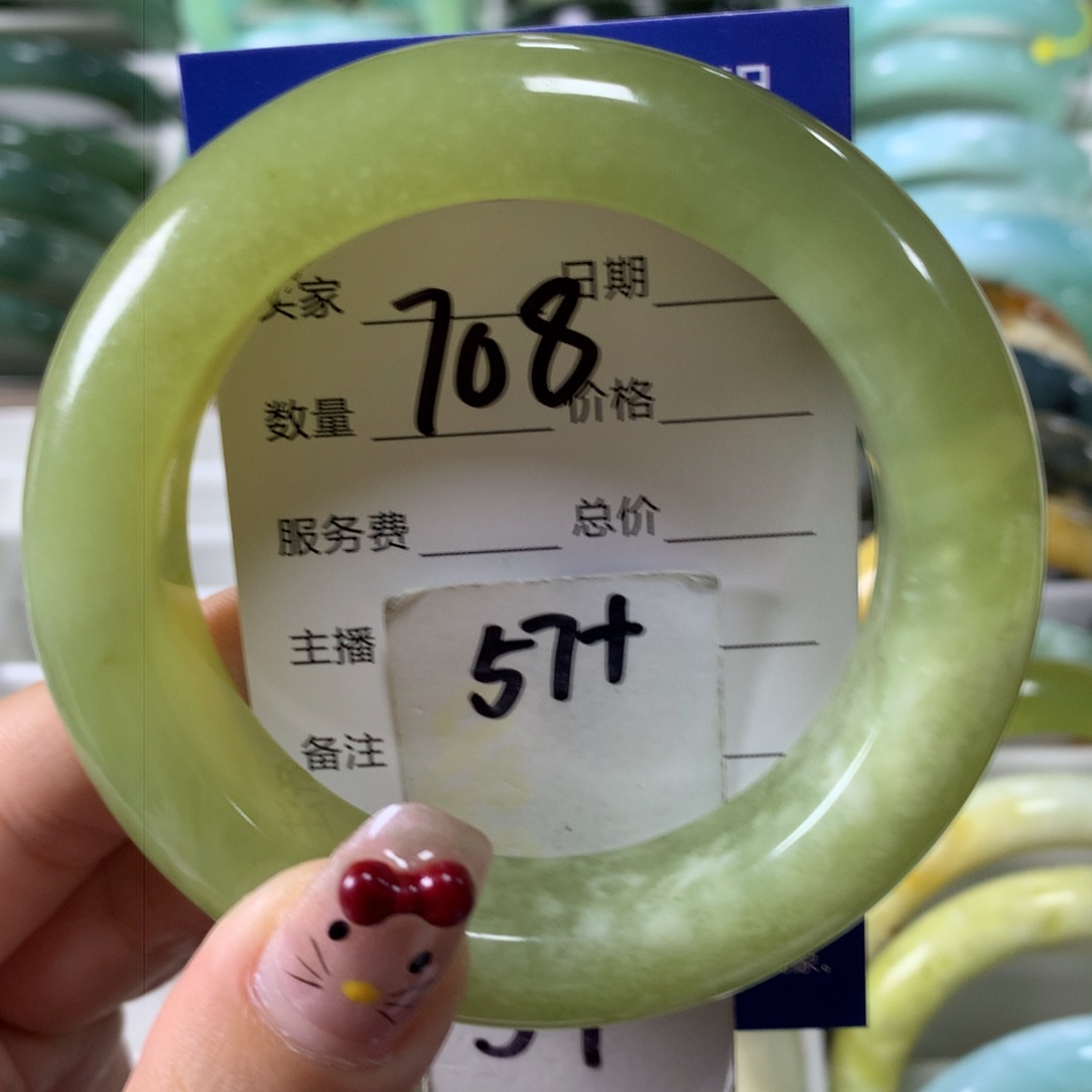 蛇纹石玉手镯未镶嵌708
