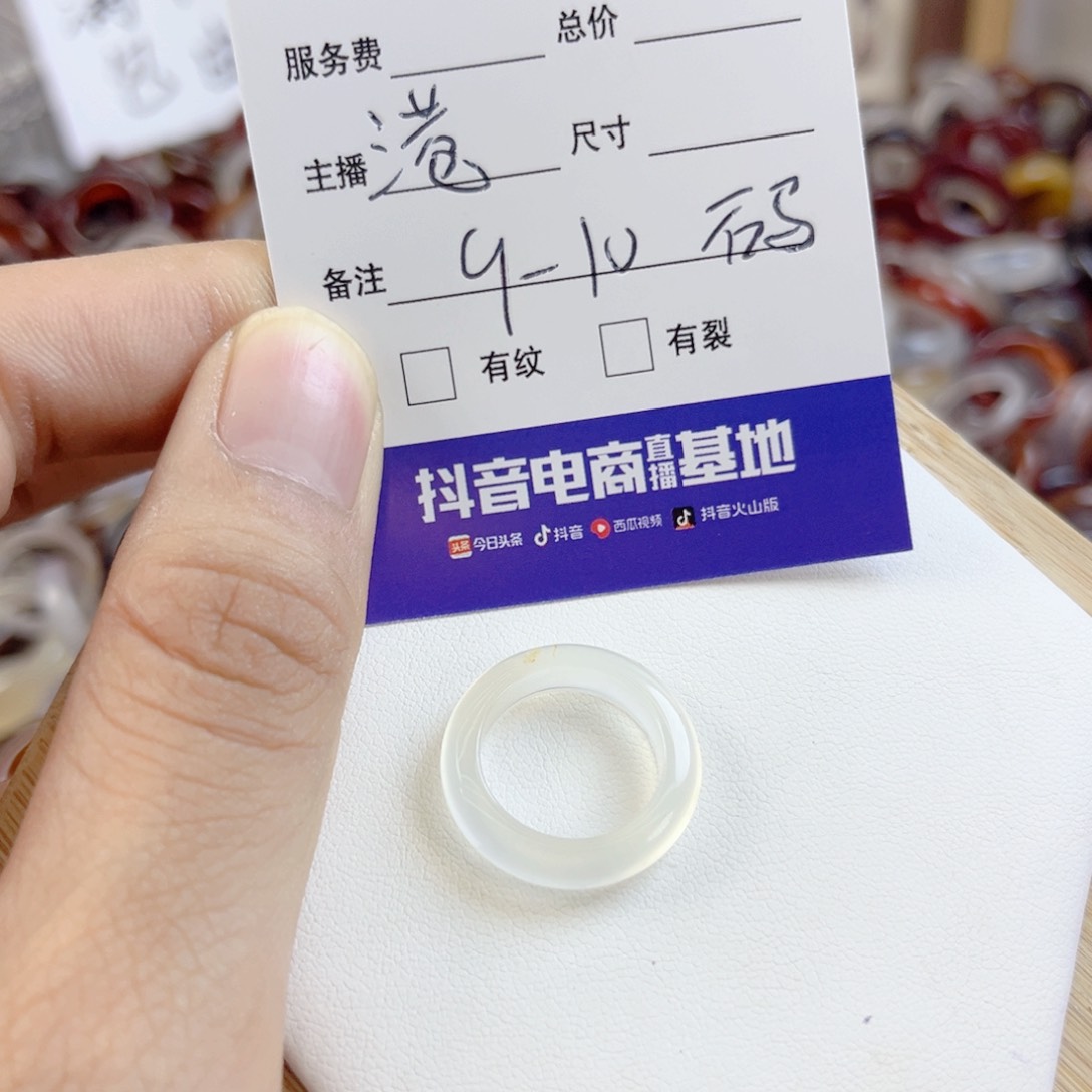 玛瑙/玉髓手链合金8