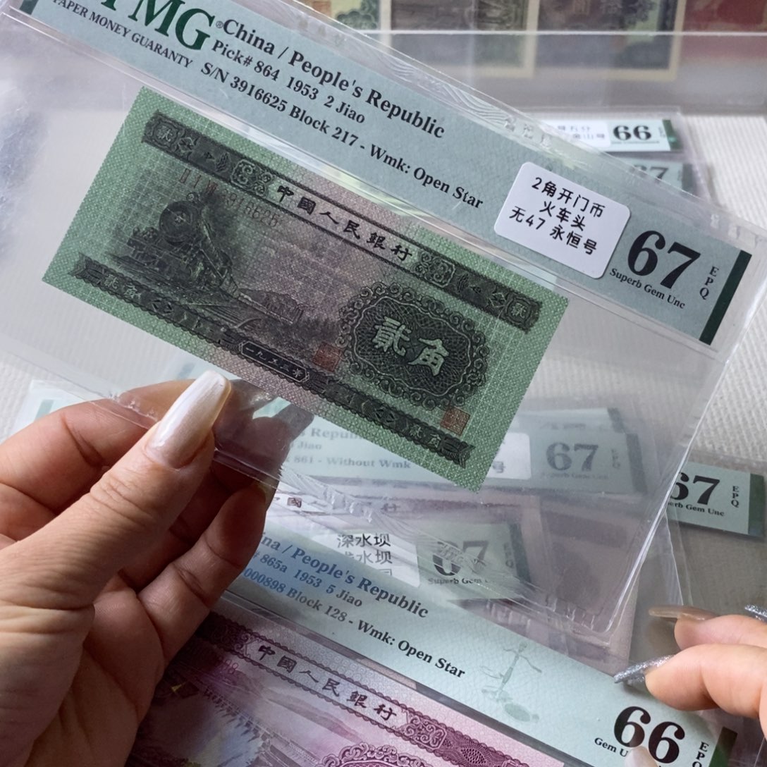 火车头67分无47一张