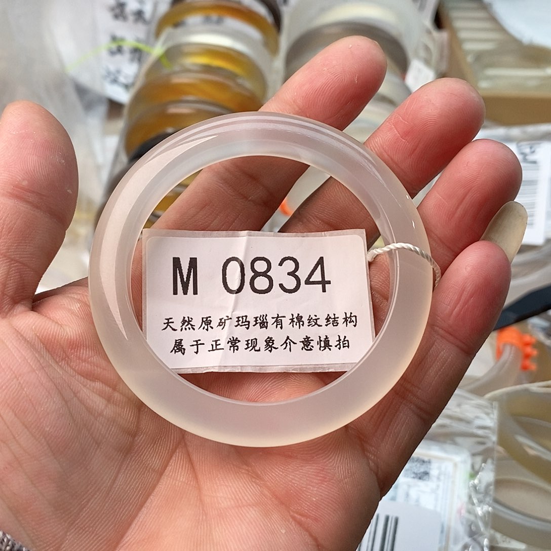 玛瑙/玉髓手镯未镶嵌56带水纹