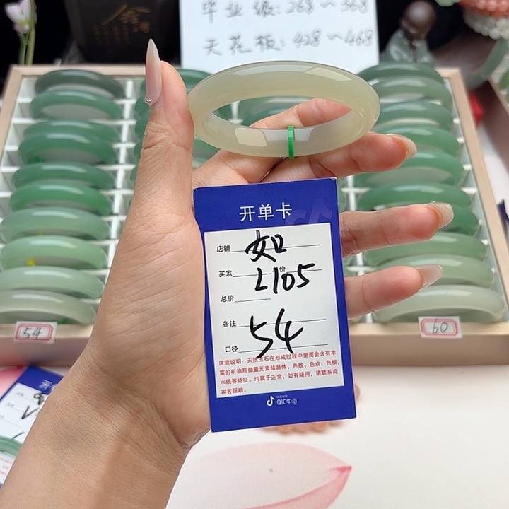石英质玉手镯未镶嵌