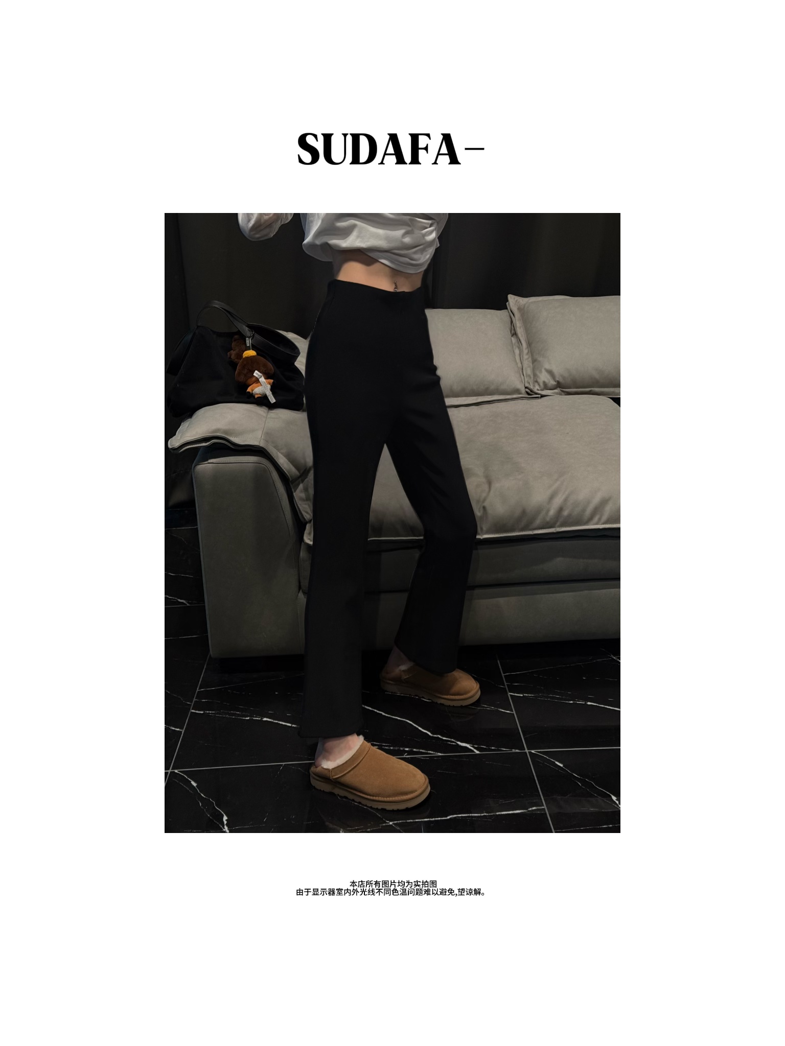 SUDAFA-【绒绒细语】秋冬高级百搭微辣九分裤KZ25010