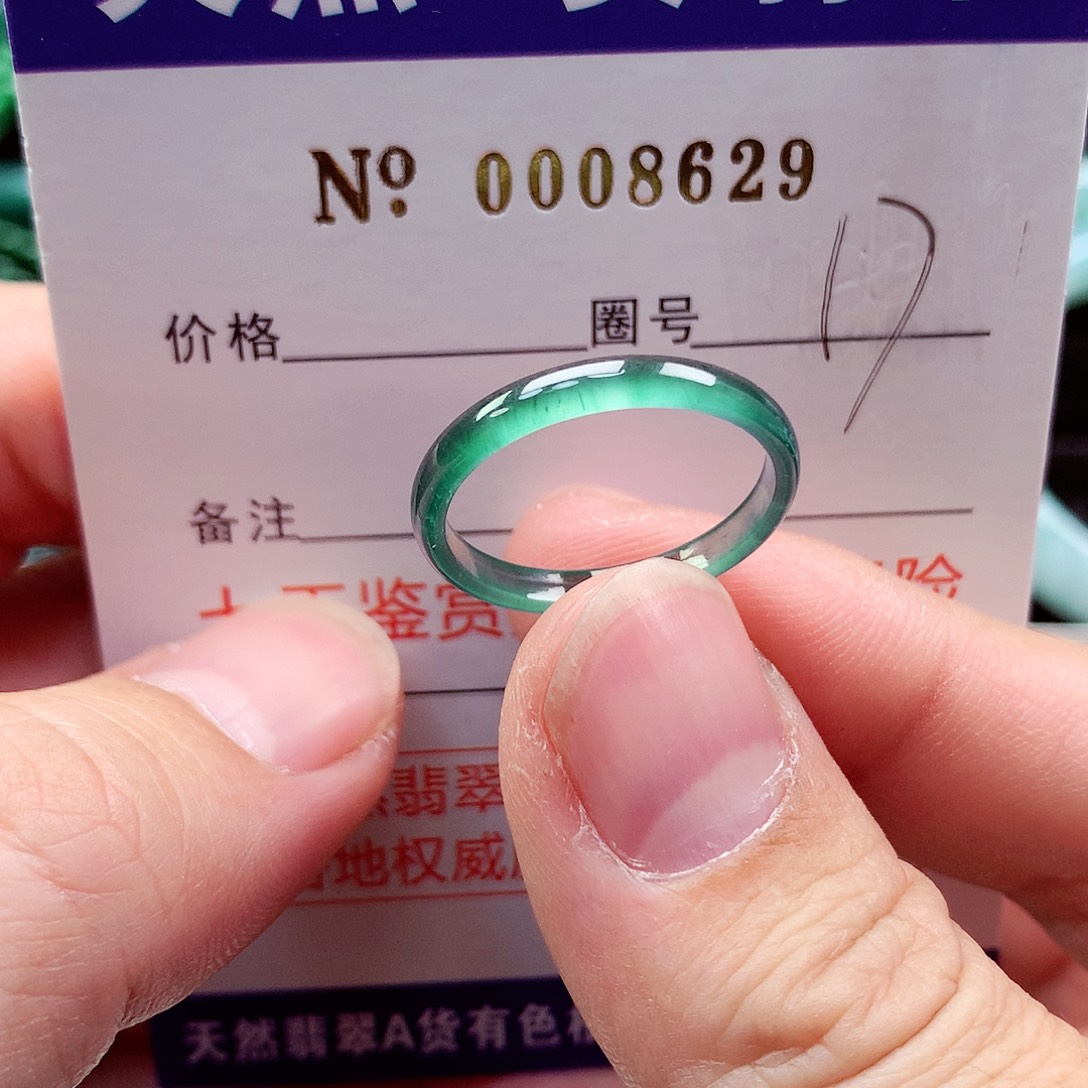 【闪购商品】翡翠戒指未镶嵌天然