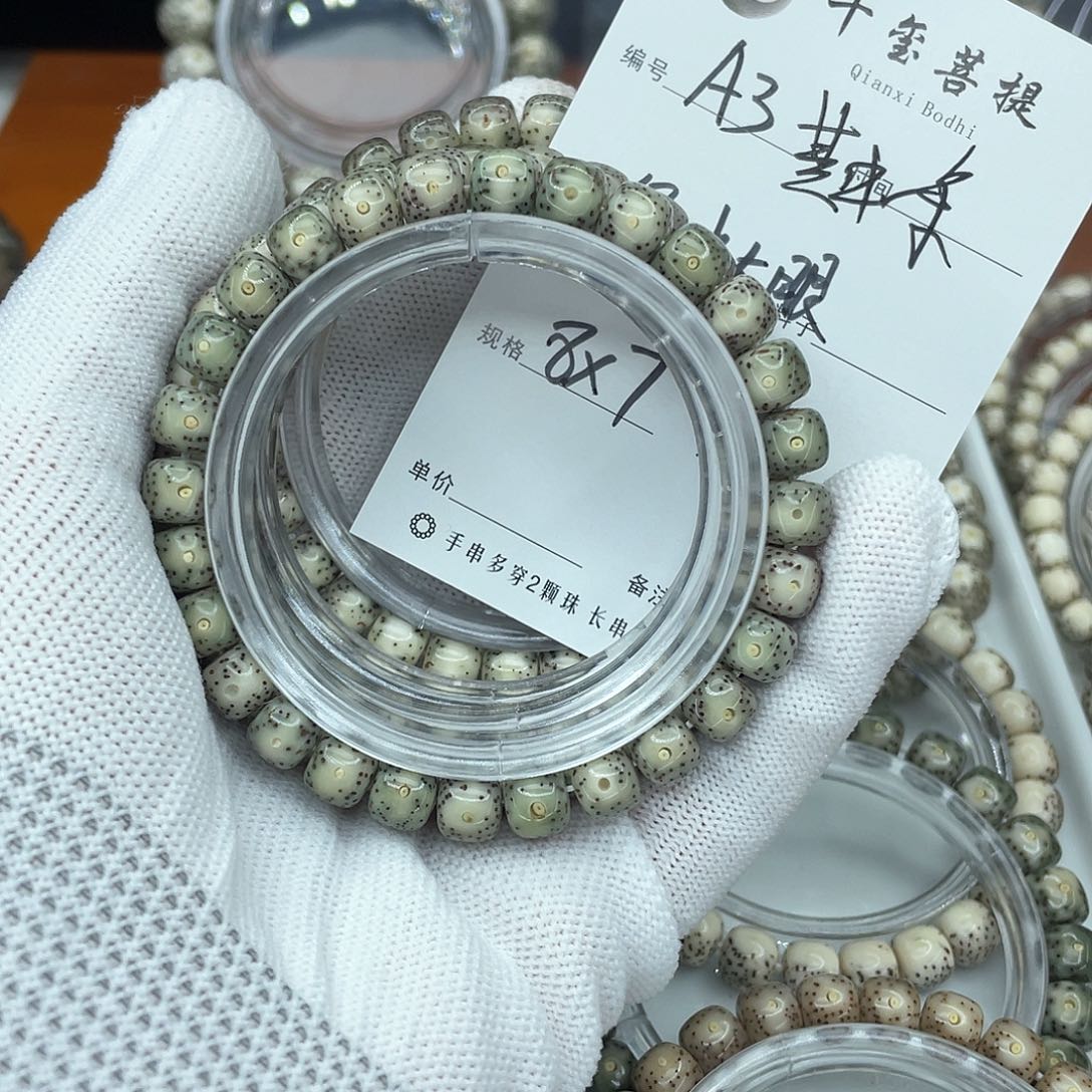 星月菩提吊坠A3绿大眼