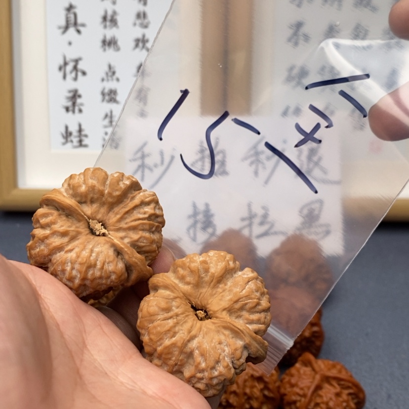 【闪购商品】文玩核桃把件7535.3753537735