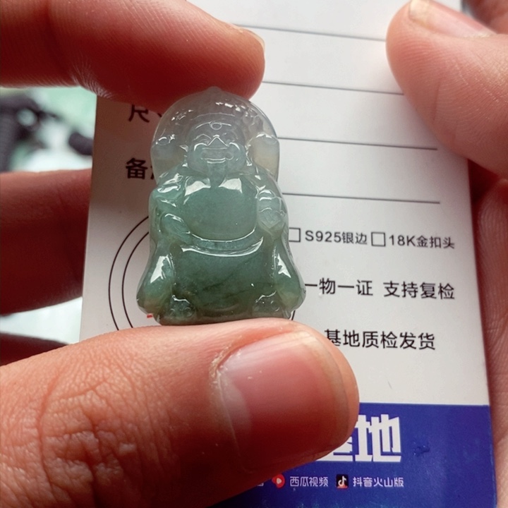 翡翠挂件未镶嵌翡翠