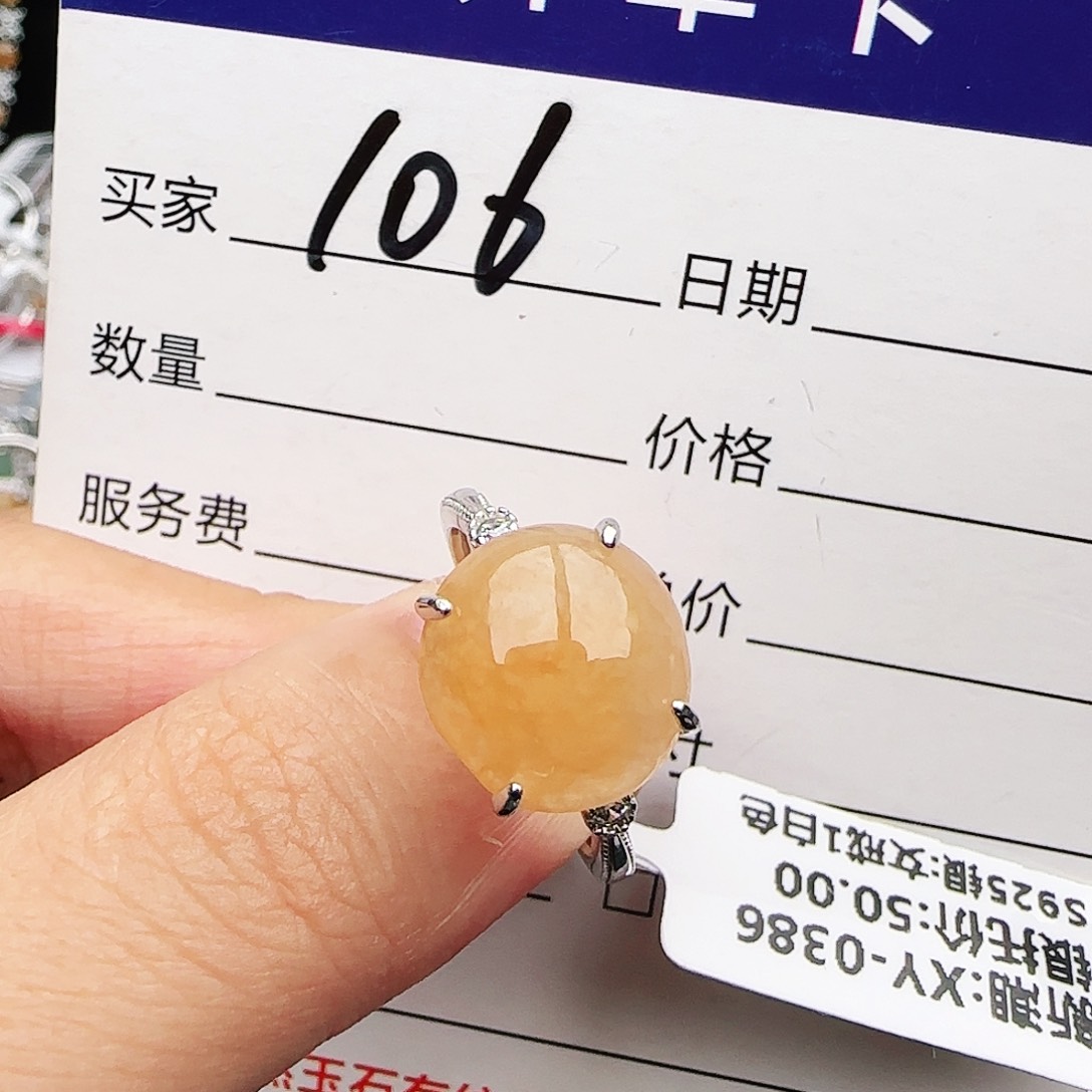 银S925镶嵌戒指翡翠戒指