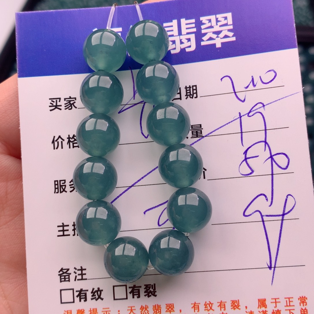 翡翠手链未镶嵌多样性19