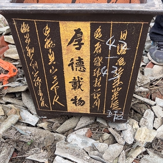 紫砂工艺厂……紫砂工艺厂……