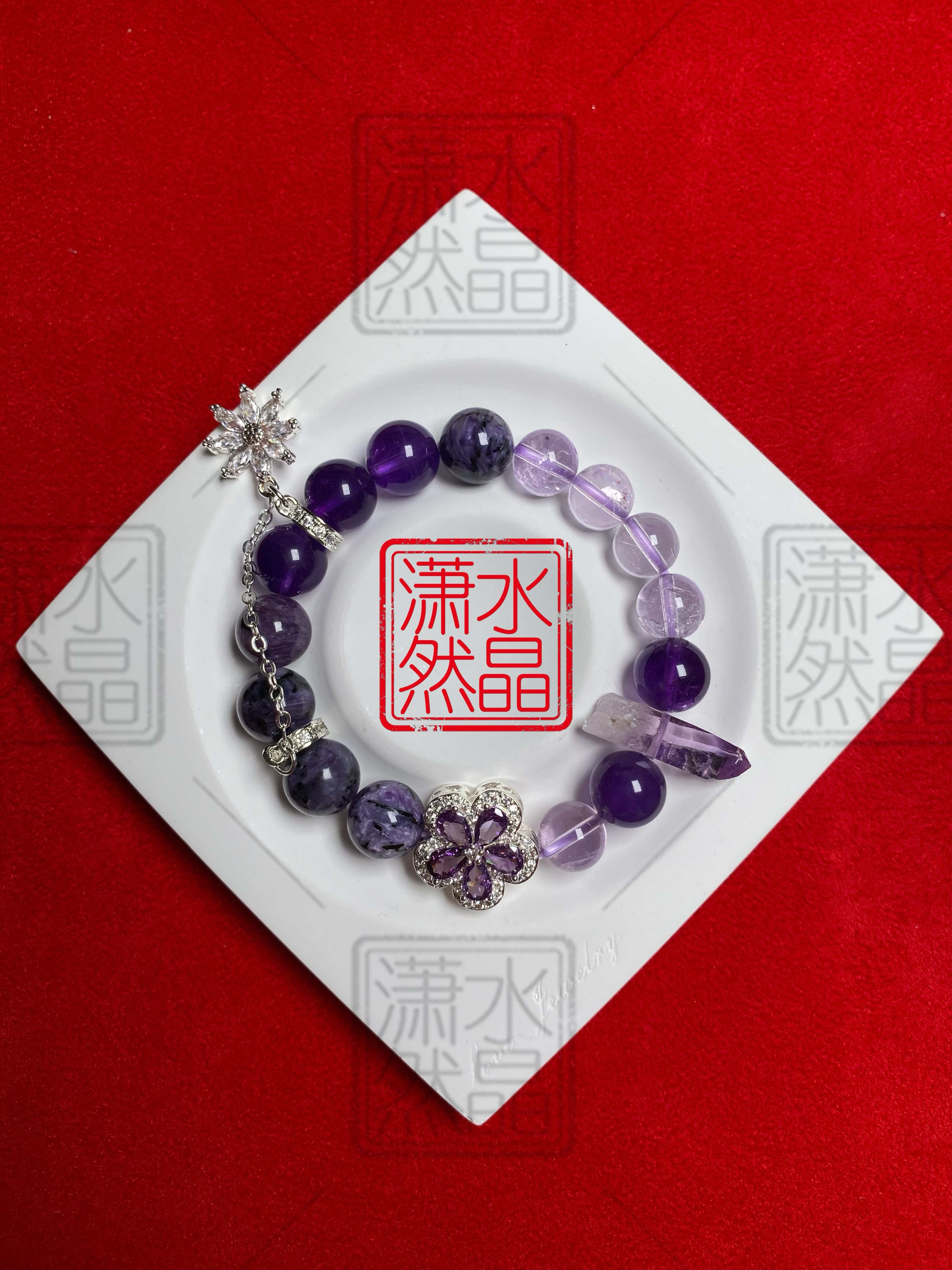 紫气东来（10-12mm定制类产品）