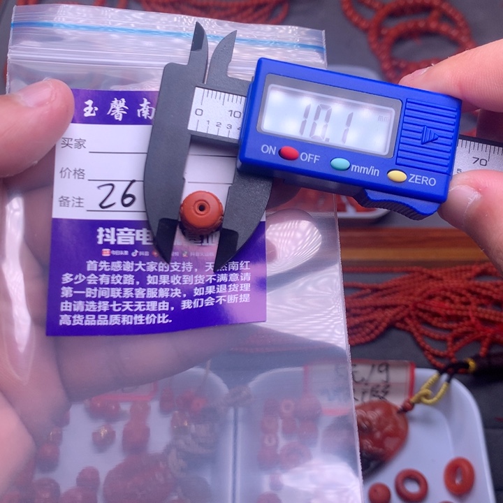 【闪购商品】未镶嵌配饰南红玛瑙