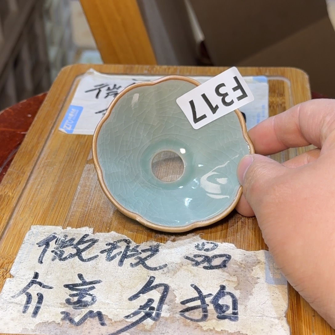 微瑕疵介意勿拍陶瓷器皿S405