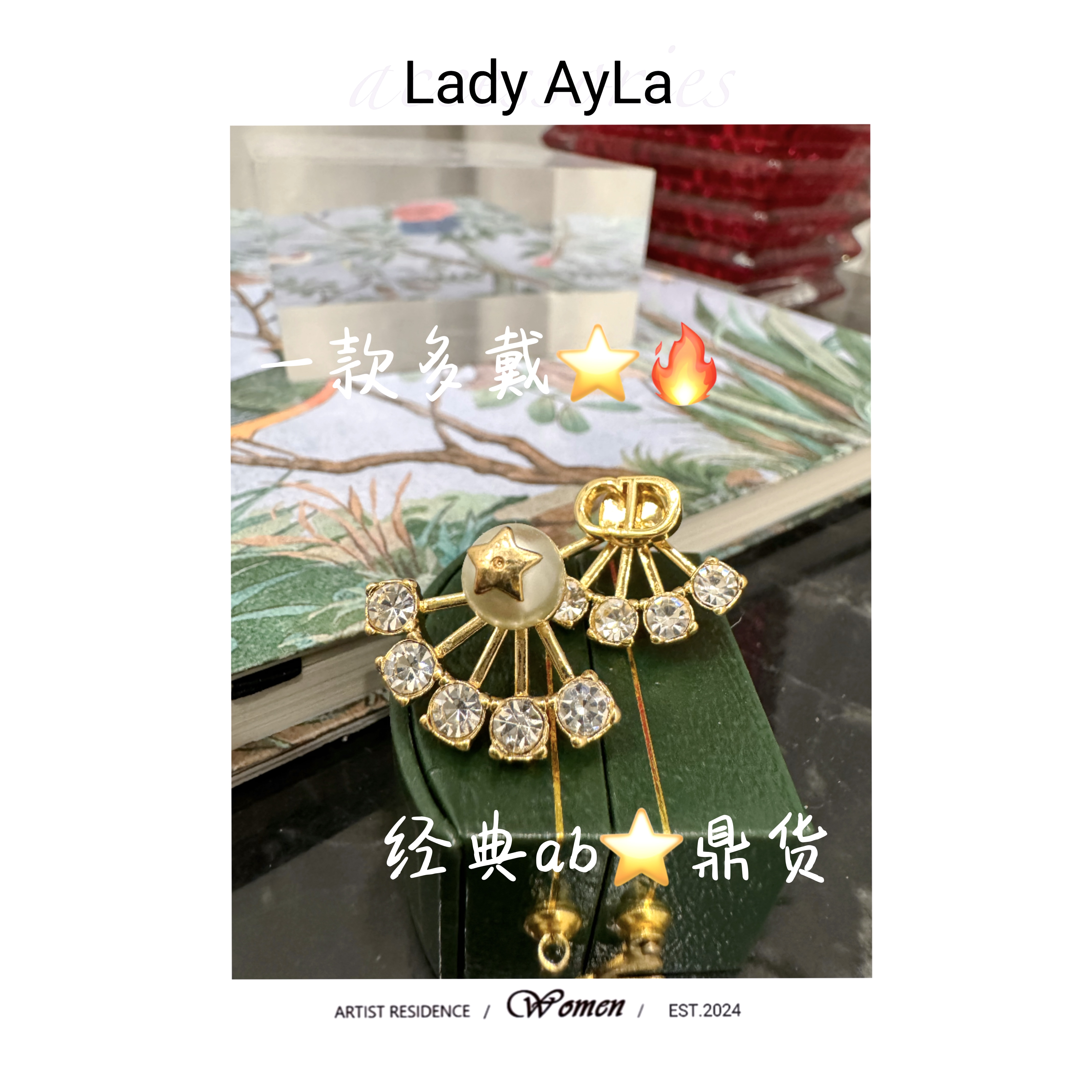 铜合金合成锆石耳饰 CD烟花五角星轻奢时尚耳钉AL1225