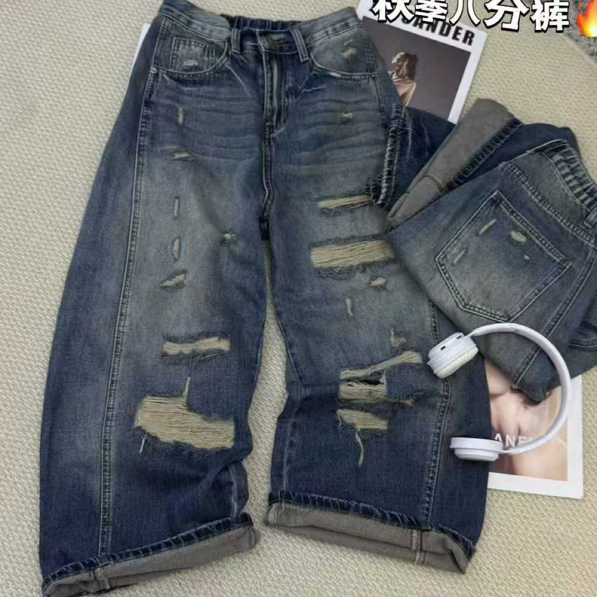 早秋显瘦假破洞阔腿复古百搭又时尚牛仔裤