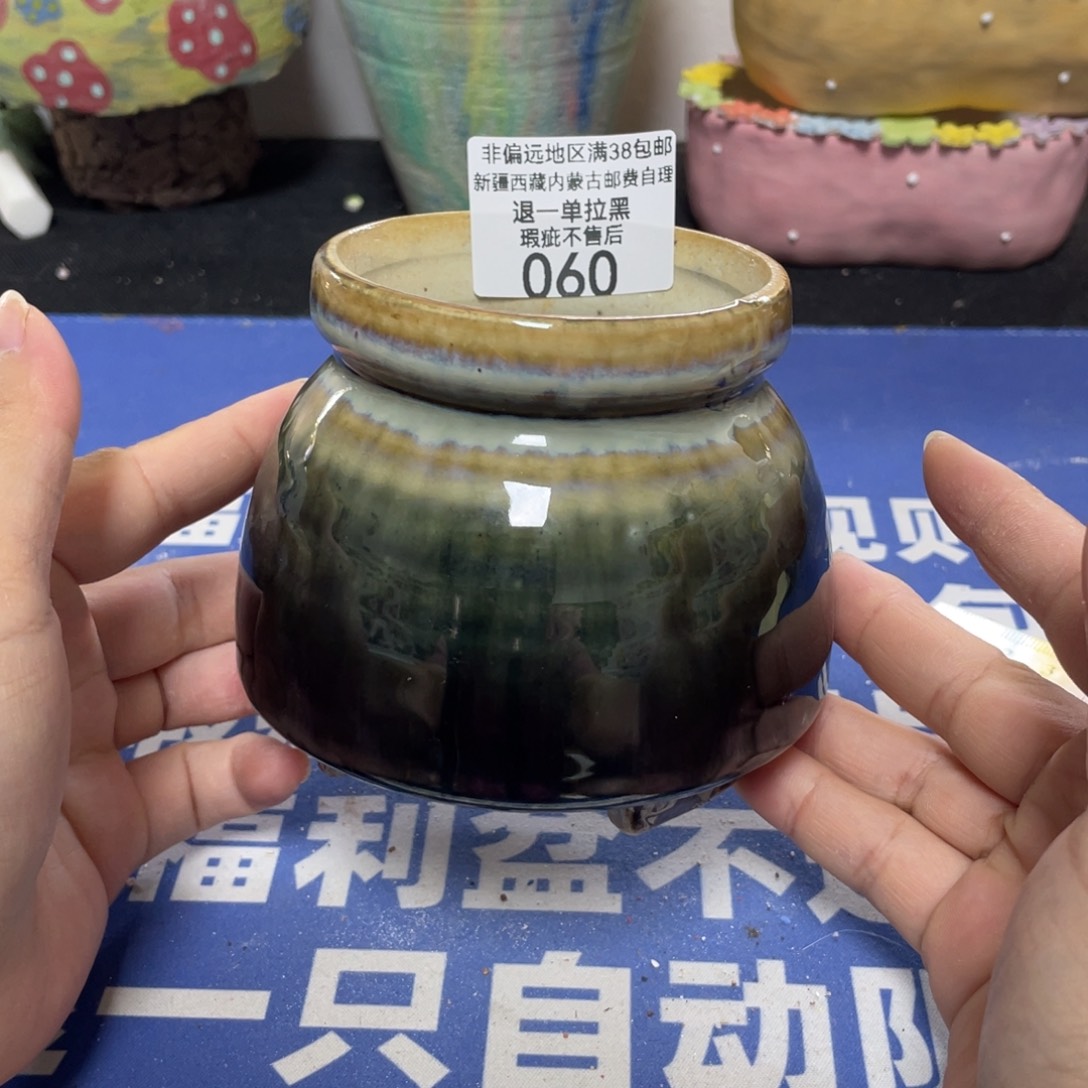 特价微瑕疵不退不换哦60