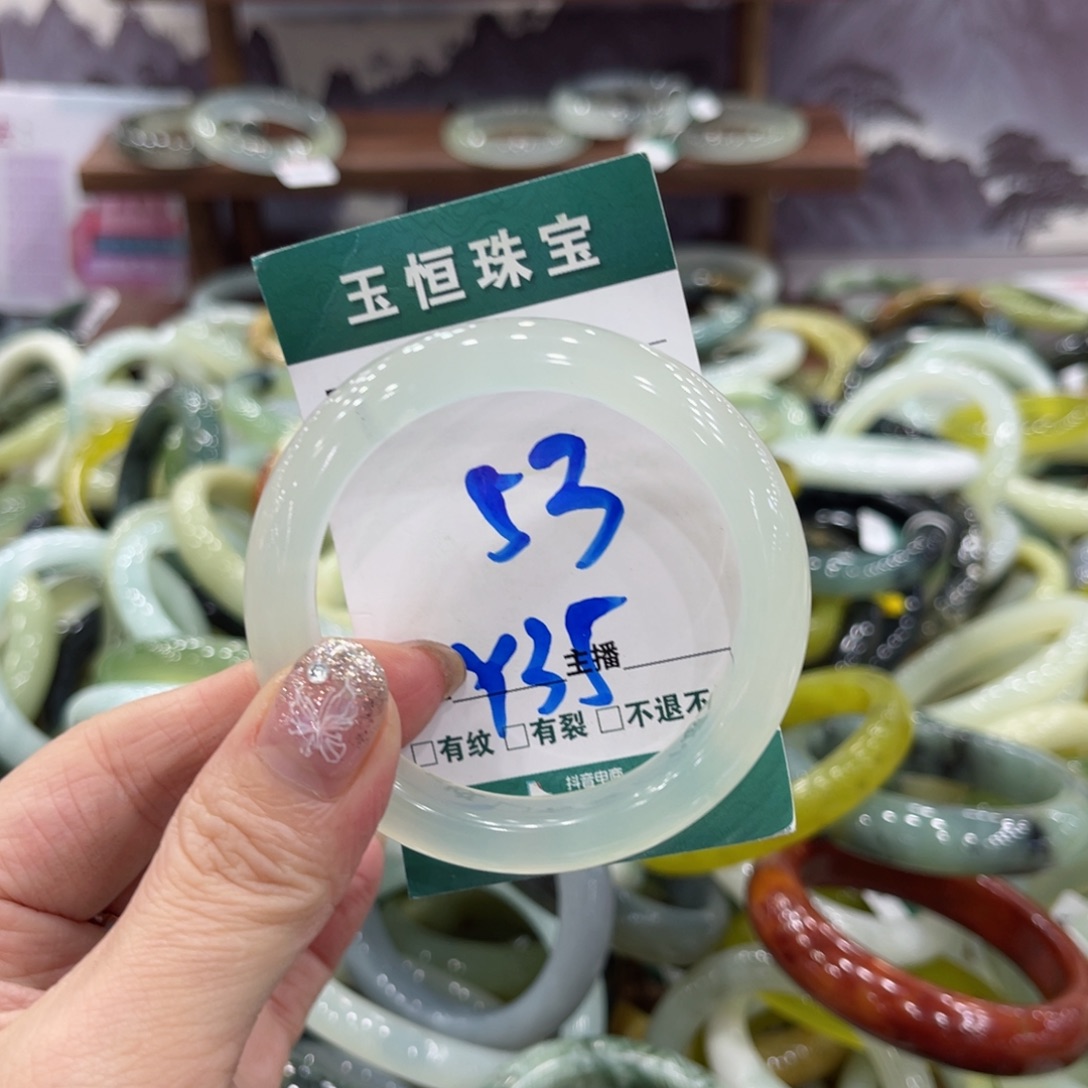 岫玉未镶嵌手镯手镯