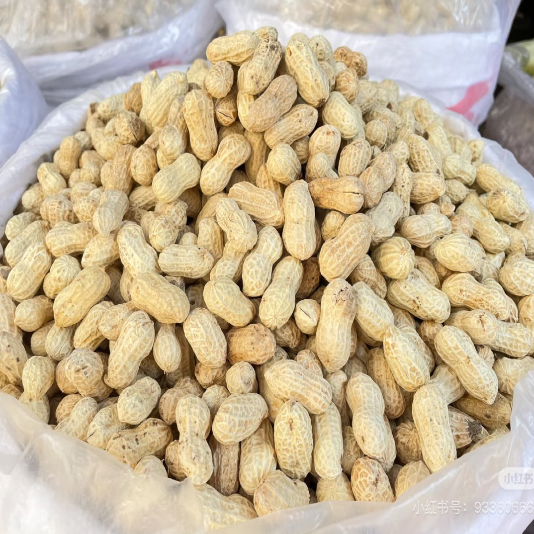 炒货零食原味花生1斤