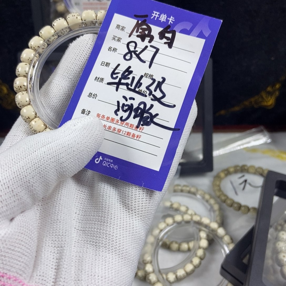 星月菩提手串星月