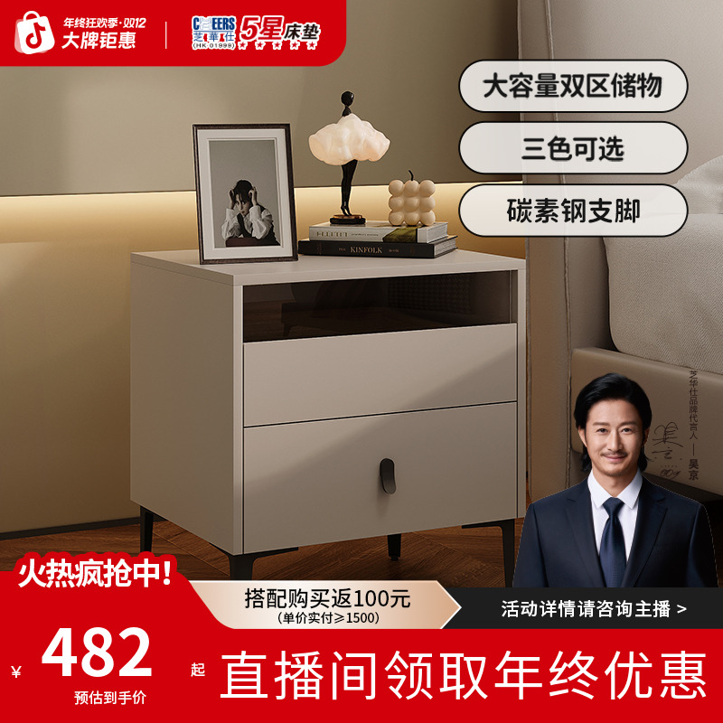 芝华仕床头柜子家具现代简约小型床头置物架卧室储物收纳新款G069