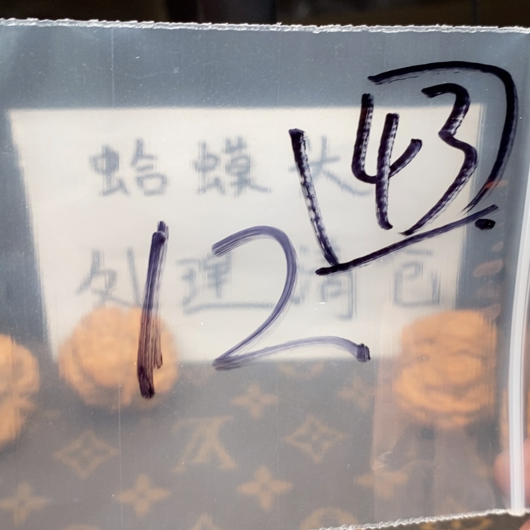 .53735753753753735753