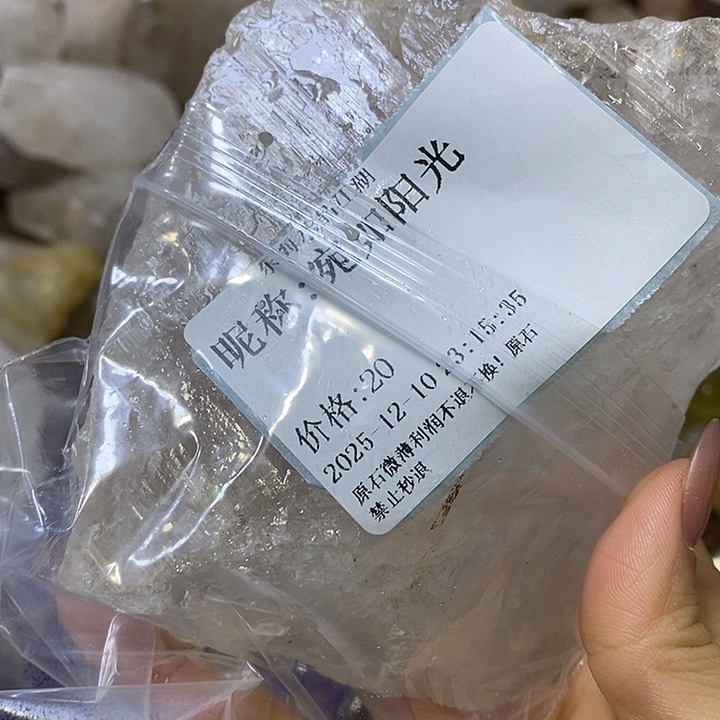 宛***光未镶嵌珠宝半成品水晶