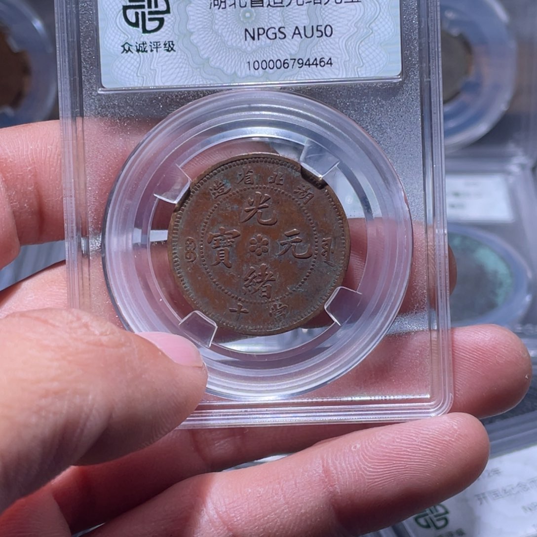 金属江南收藏江南柴4464
