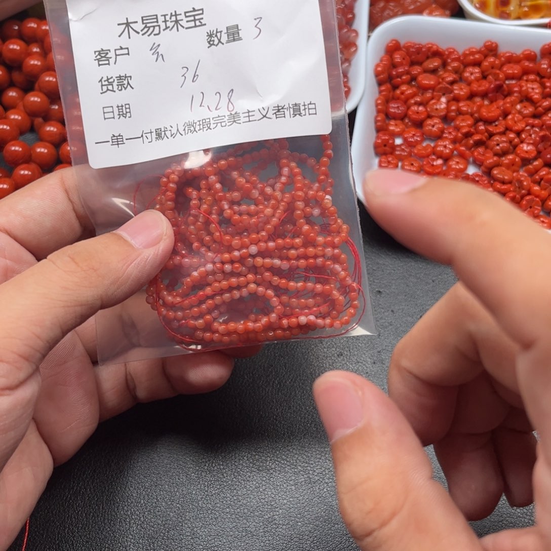 丢***丢南红玛瑙未镶嵌配饰