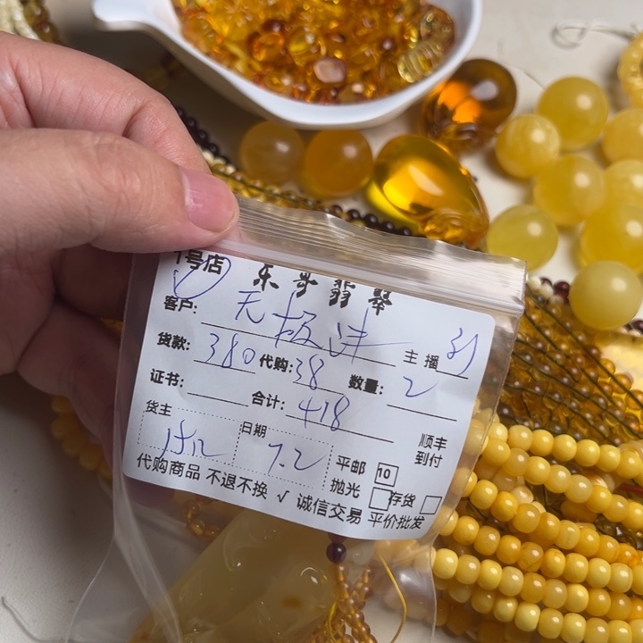 无***樉未镶嵌颈饰琥珀888888888