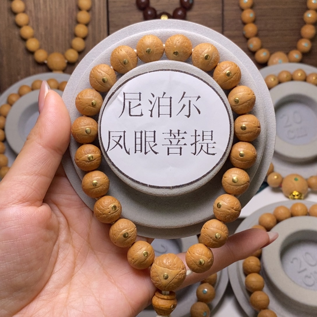吊坠凤眼菩提12铜钉手串