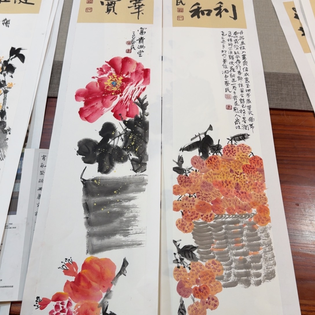 子***空书法吉利春华66666666