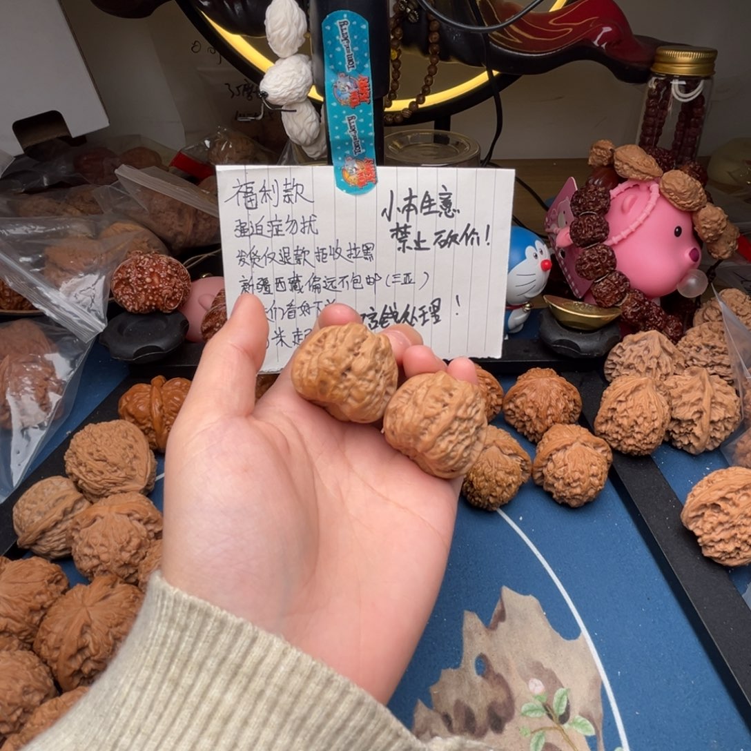 文玩核桃吊坠34蛤蟆修尖