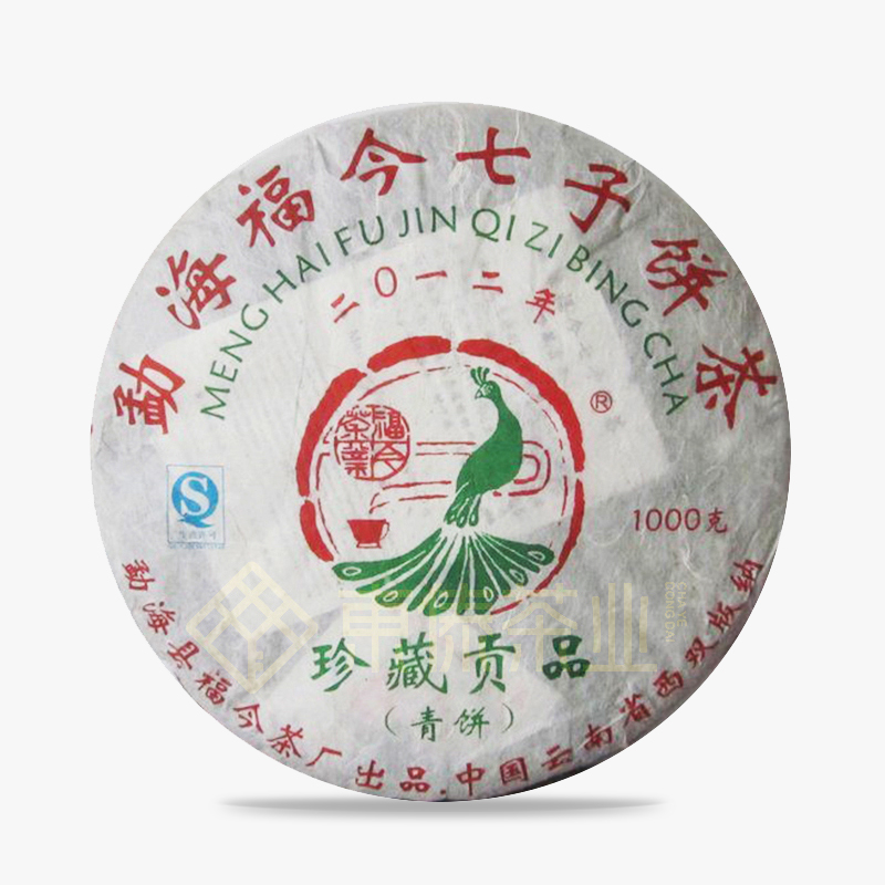 （品鉴装）福今2012年珍藏贡品青饼普洱生茶