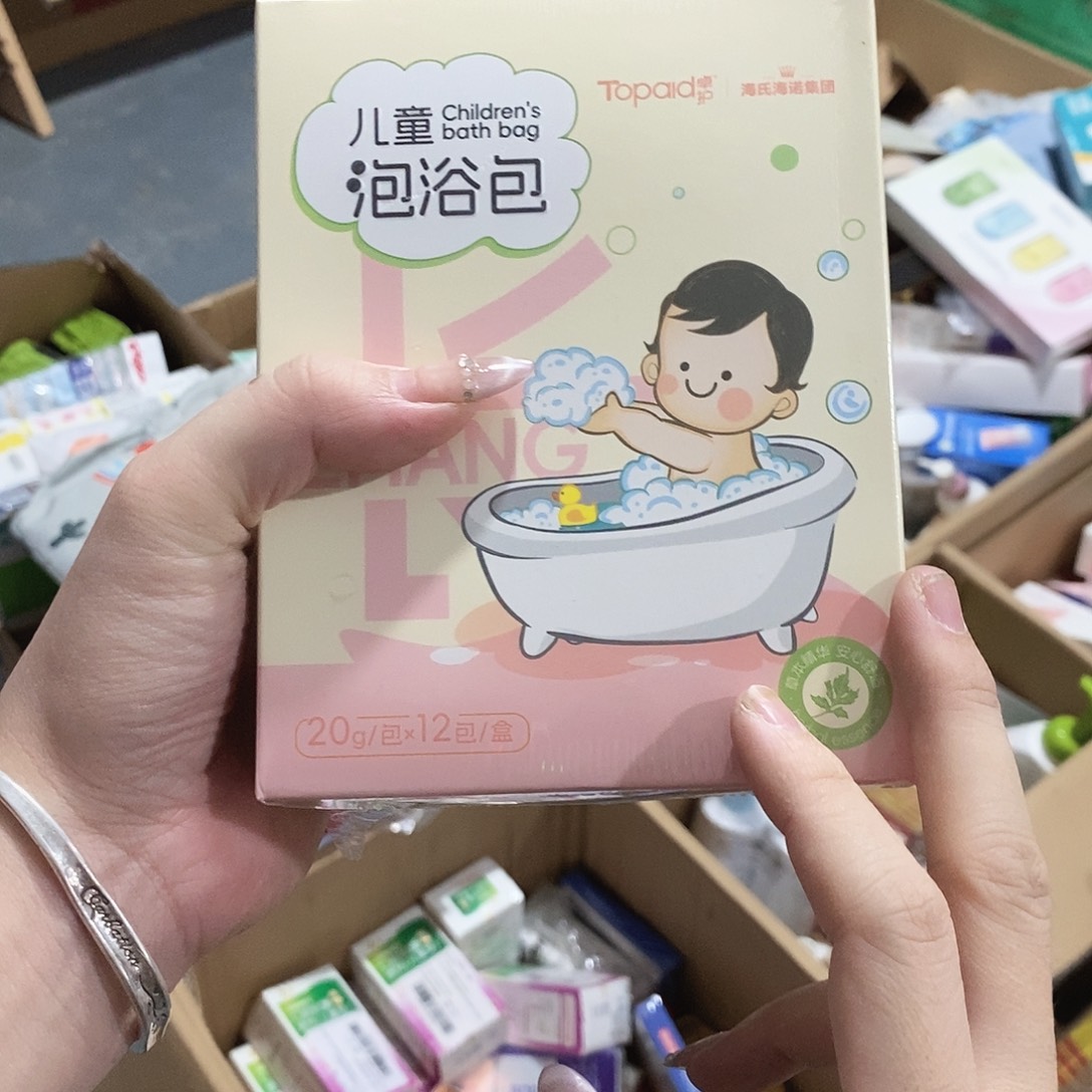 密码款牛津纺直播下单，默认微瑕