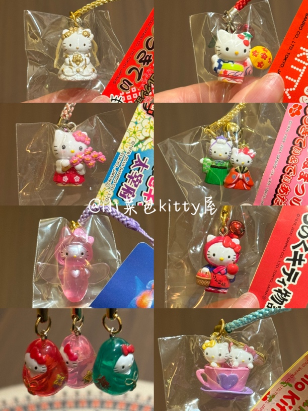 kitty地域限定挂件链接（10-110拍这个）