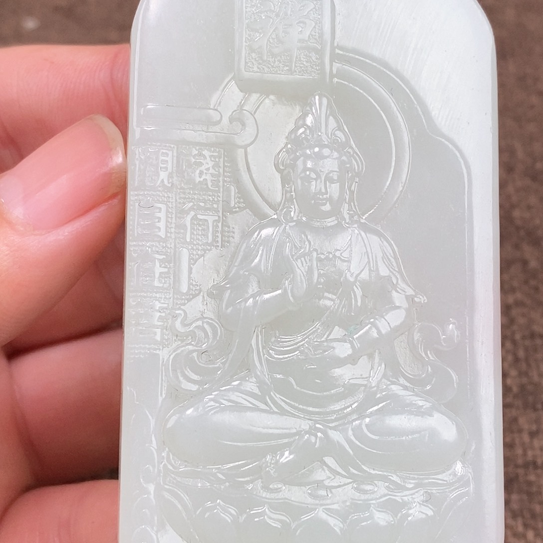 和田玉挂件未镶嵌