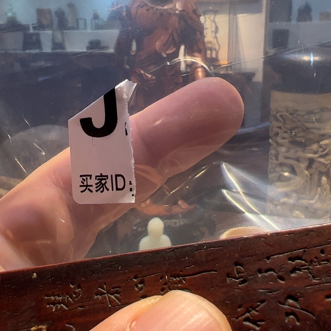 卢氏黑黄檀（大叶紫檀）z*Q