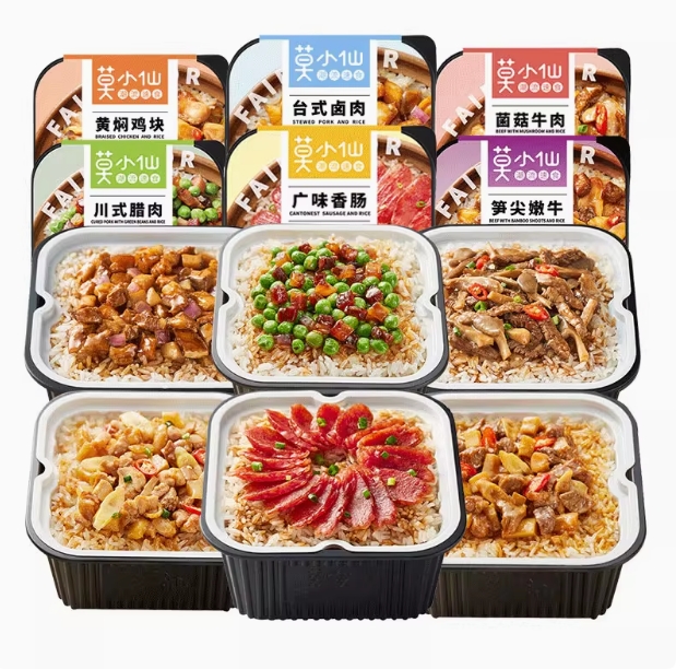 莫小仙 自热煲仔饭275g*3