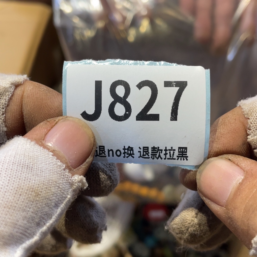 明***保瓷片表弟链接火爆热卖热卖