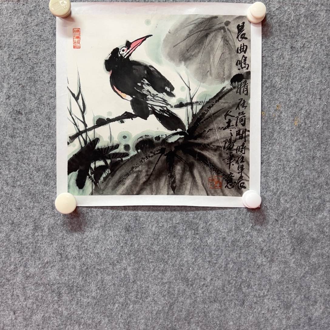 国画大土三阳国画精品