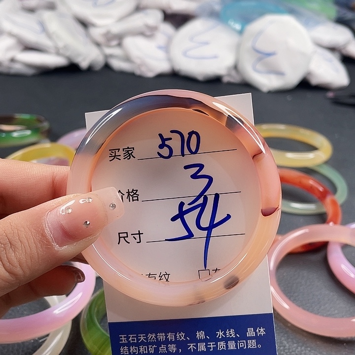 玛瑙/玉髓未镶嵌手镯