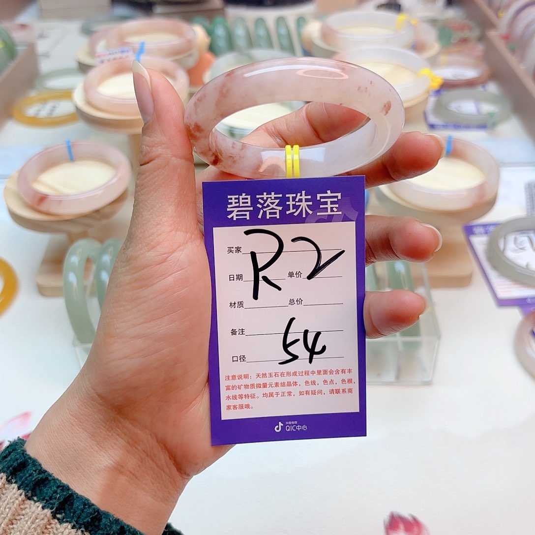 石英质玉手镯未镶嵌