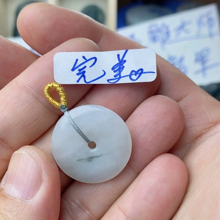 翡翠颈饰未镶嵌好