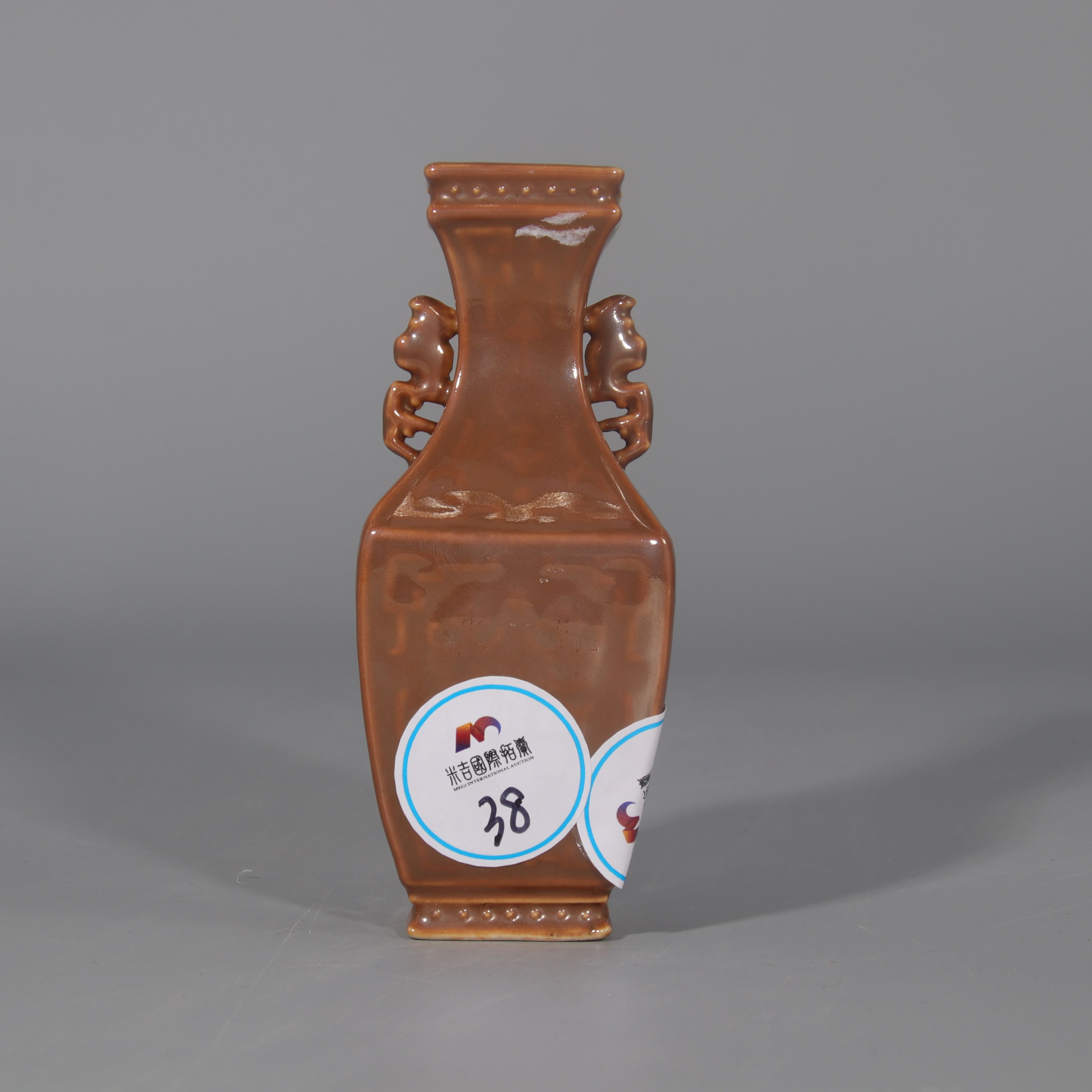 酱釉双耳四方瓶    H501-059